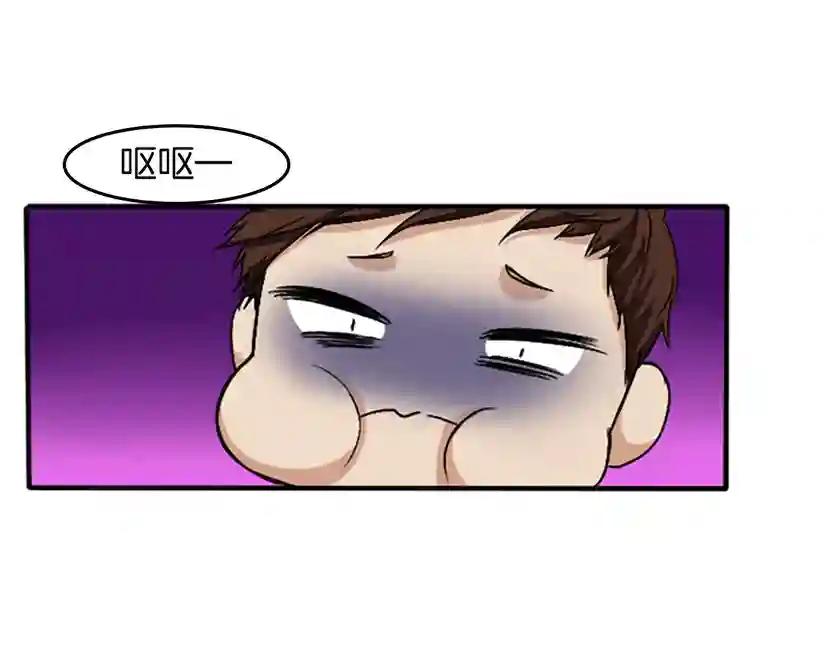 第1季第1话 我死了？ 第135页