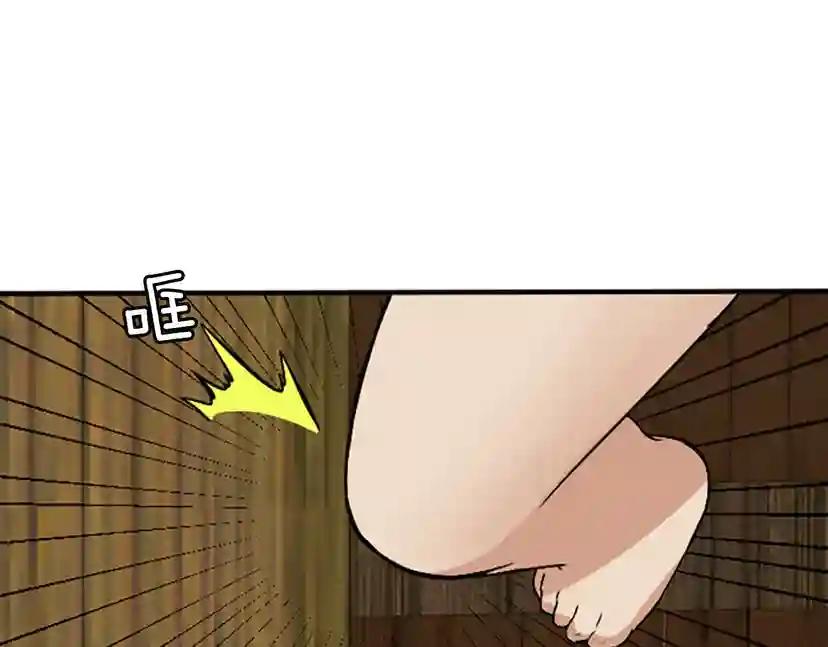 第1季第1话 我死了？ 第136页