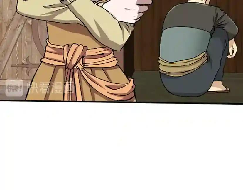 第1季第1话 我死了？ 第145页