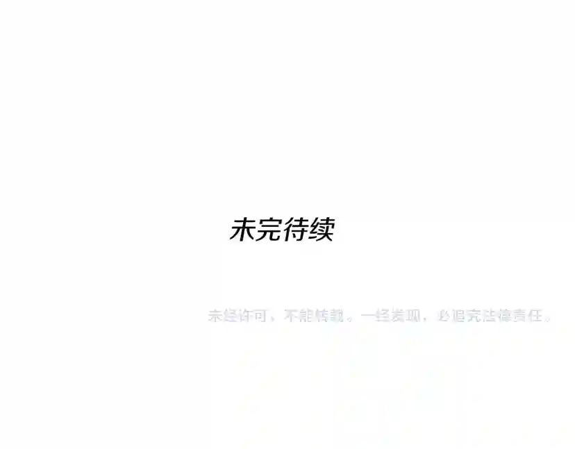 第1季第1话 我死了？ 第158页