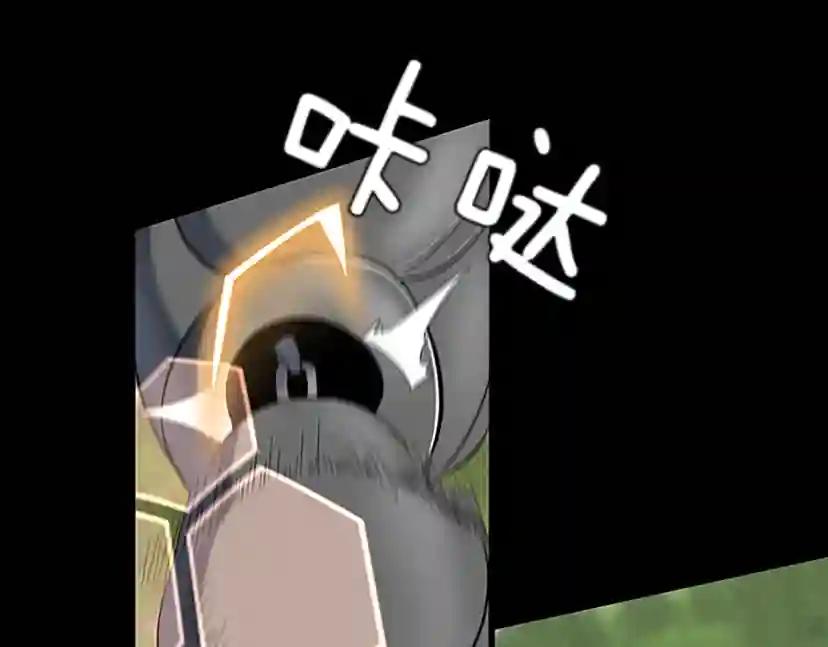 第4季第106话 背后危机 第16页