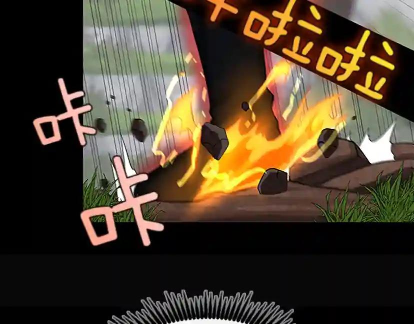第4季第106话 背后危机 第21页