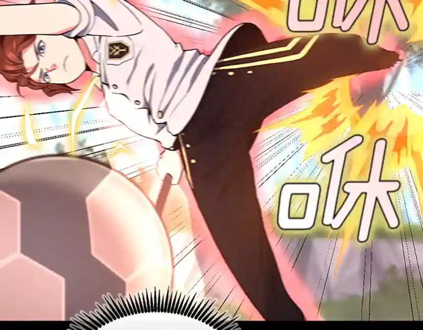 第4季第106话 背后危机 第29页