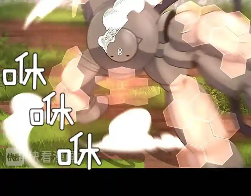 第4季第106话 背后危机 第36页