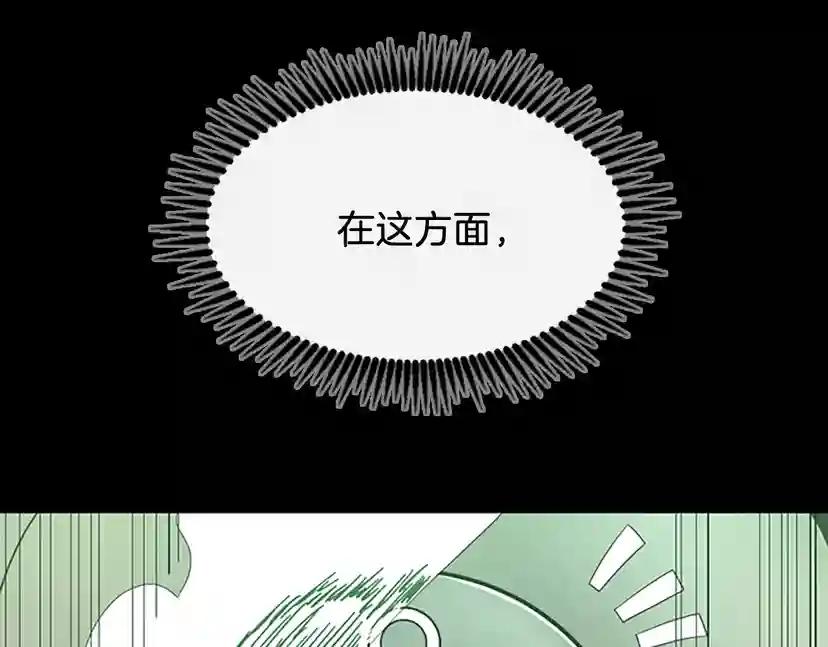第4季第106话 背后危机 第37页