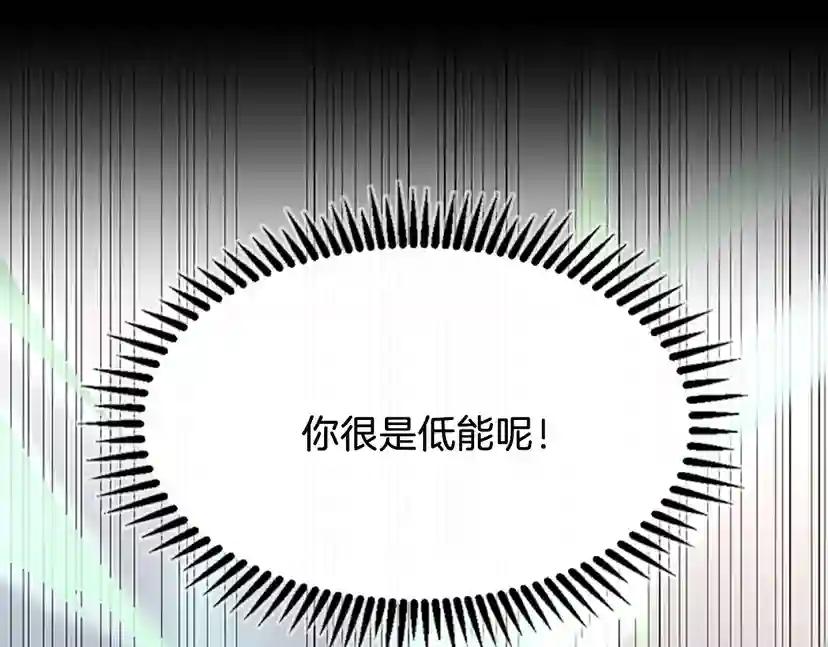第4季第106话 背后危机 第39页