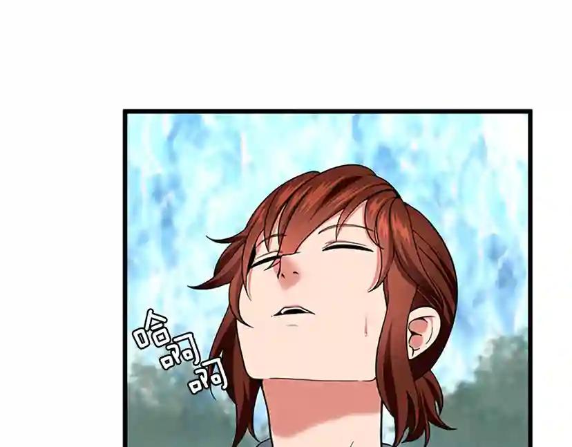 第4季第106话 背后危机 第47页