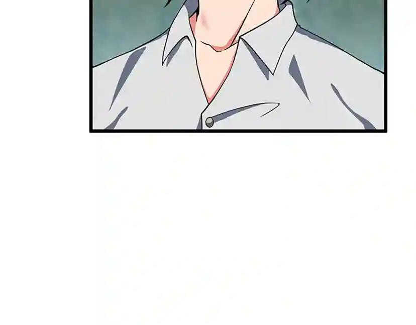 第4季第106话 背后危机 第48页