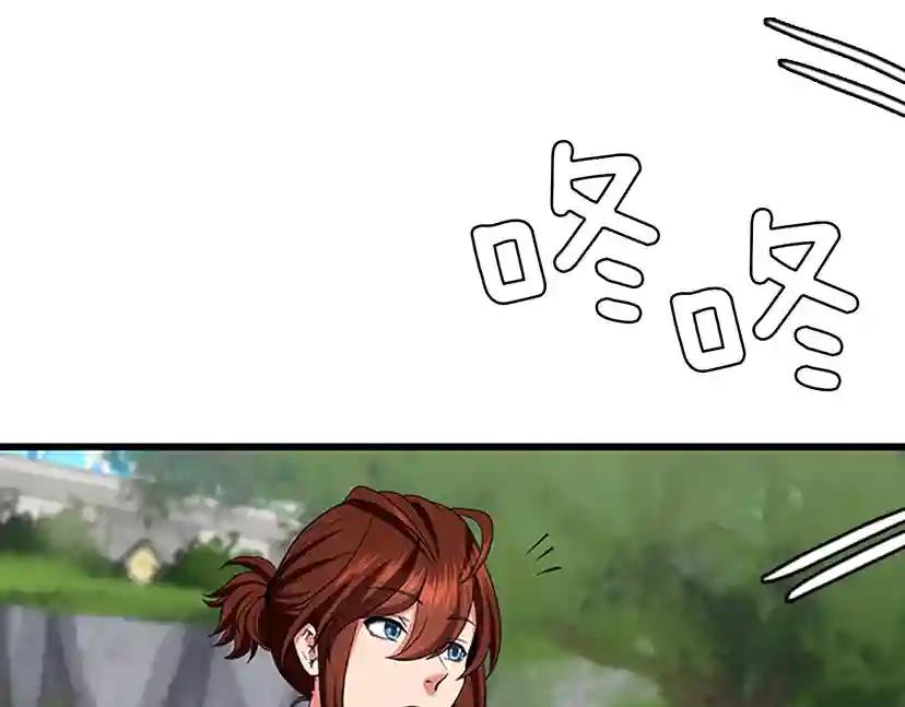 第4季第106话 背后危机 第55页