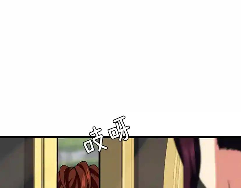 第4季第106话 背后危机 第57页