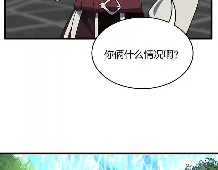 第4季第106话 背后危机 第62页
