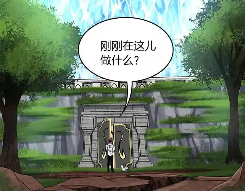 第4季第106话 背后危机 第63页