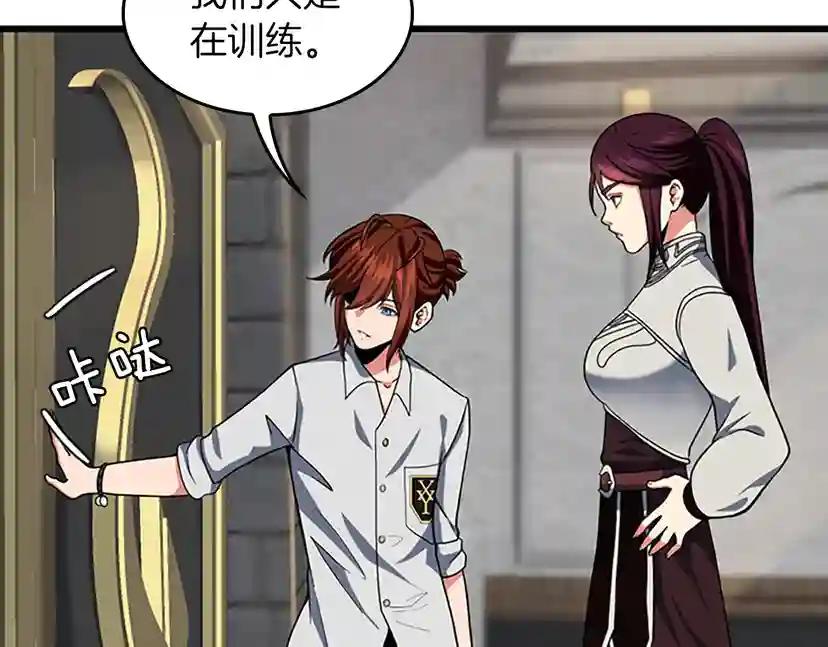 第4季第106话 背后危机 第65页