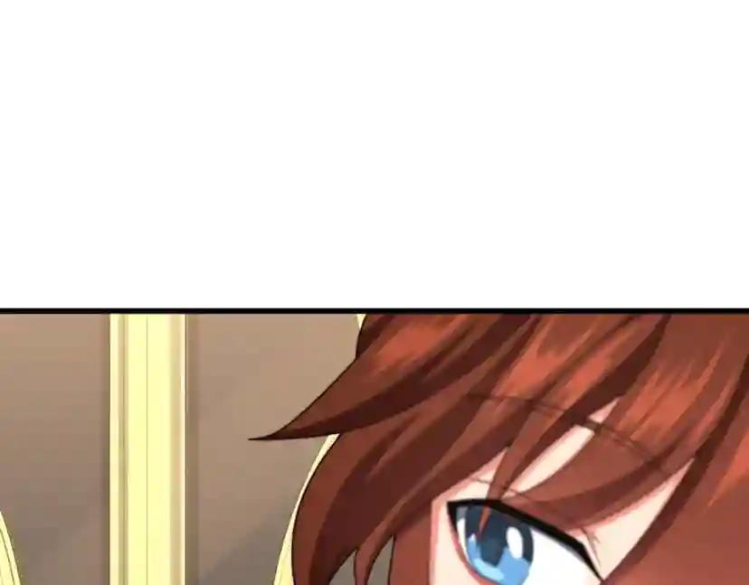 第4季第106话 背后危机 第70页