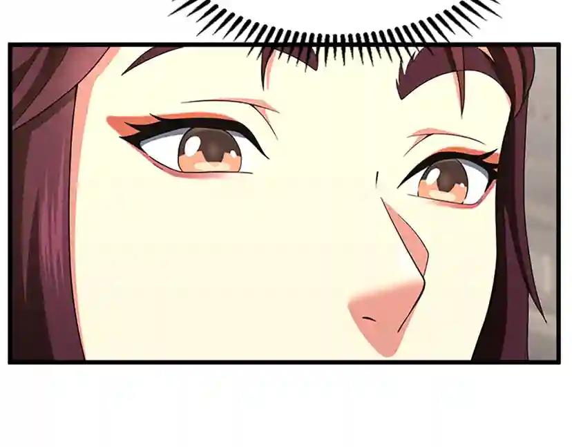 第4季第106话 背后危机 第76页