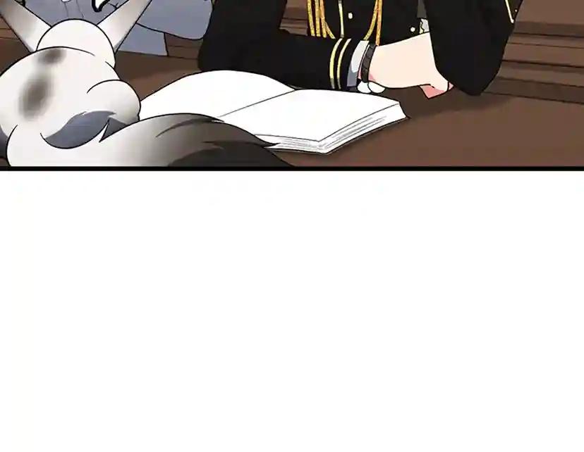 第4季第106话 背后危机 第85页