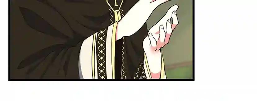 第4季第106话 背后危机 第110页