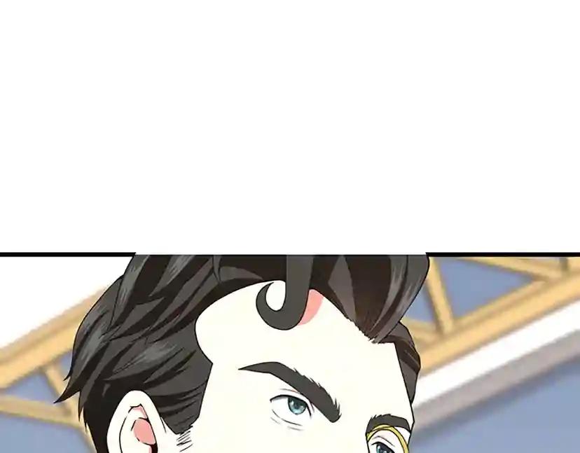 第4季第106话 背后危机 第120页