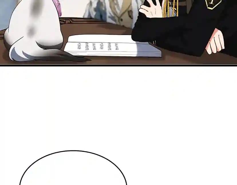 第4季第106话 背后危机 第124页