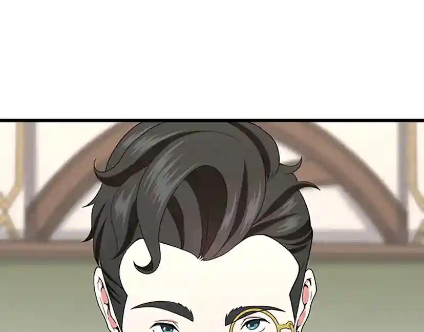 第4季第106话 背后危机 第127页