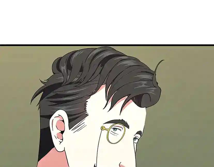 第4季第106话 背后危机 第153页