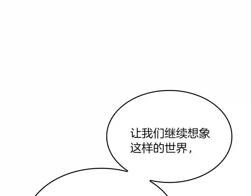 第4季第106话 背后危机 第155页
