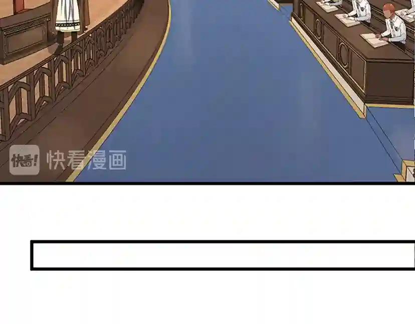 第4季第106话 背后危机 第157页