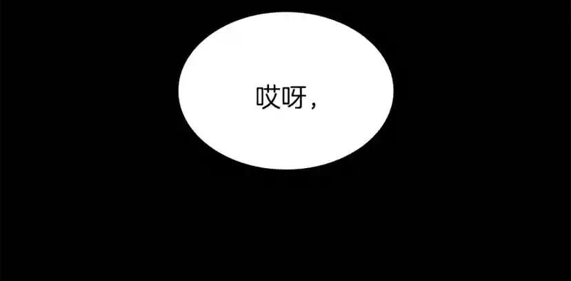 第4季第106话 背后危机 第175页