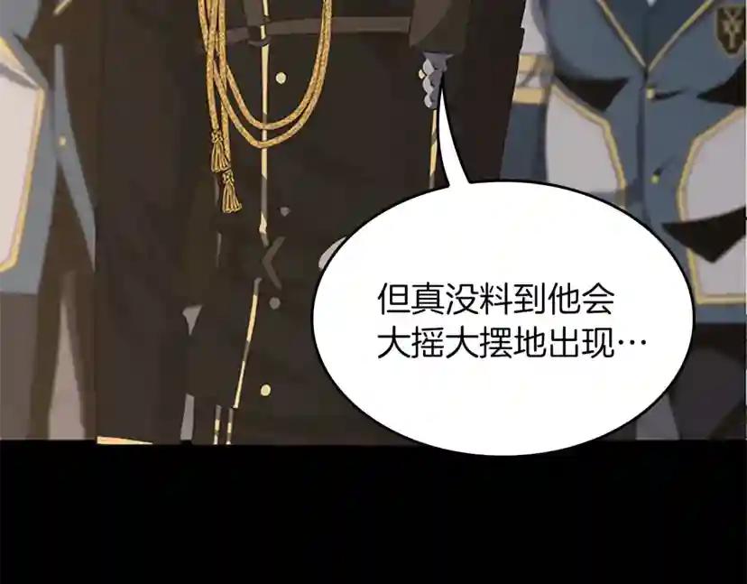 第4季第106话 背后危机 第179页