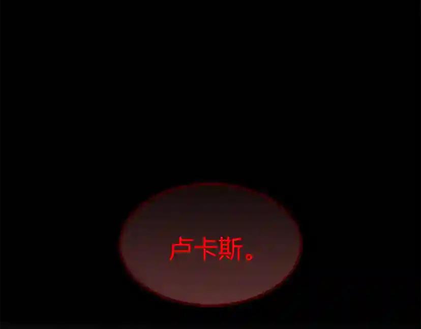 第4季第106话 背后危机 第180页