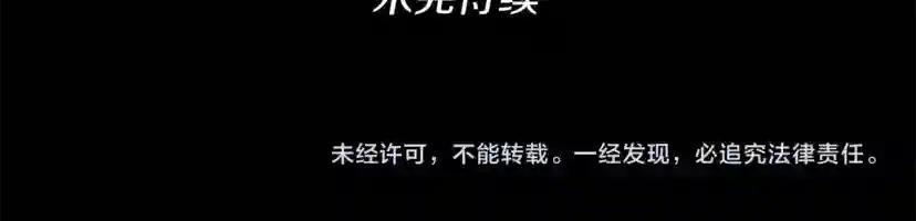 第4季第106话 背后危机 第184页