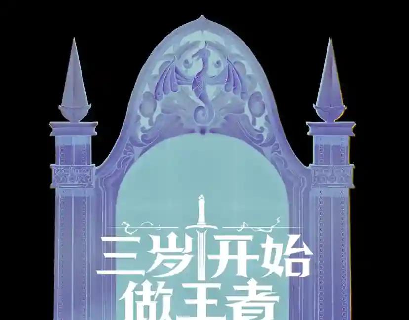 第4季第106话 背后危机 第185页
