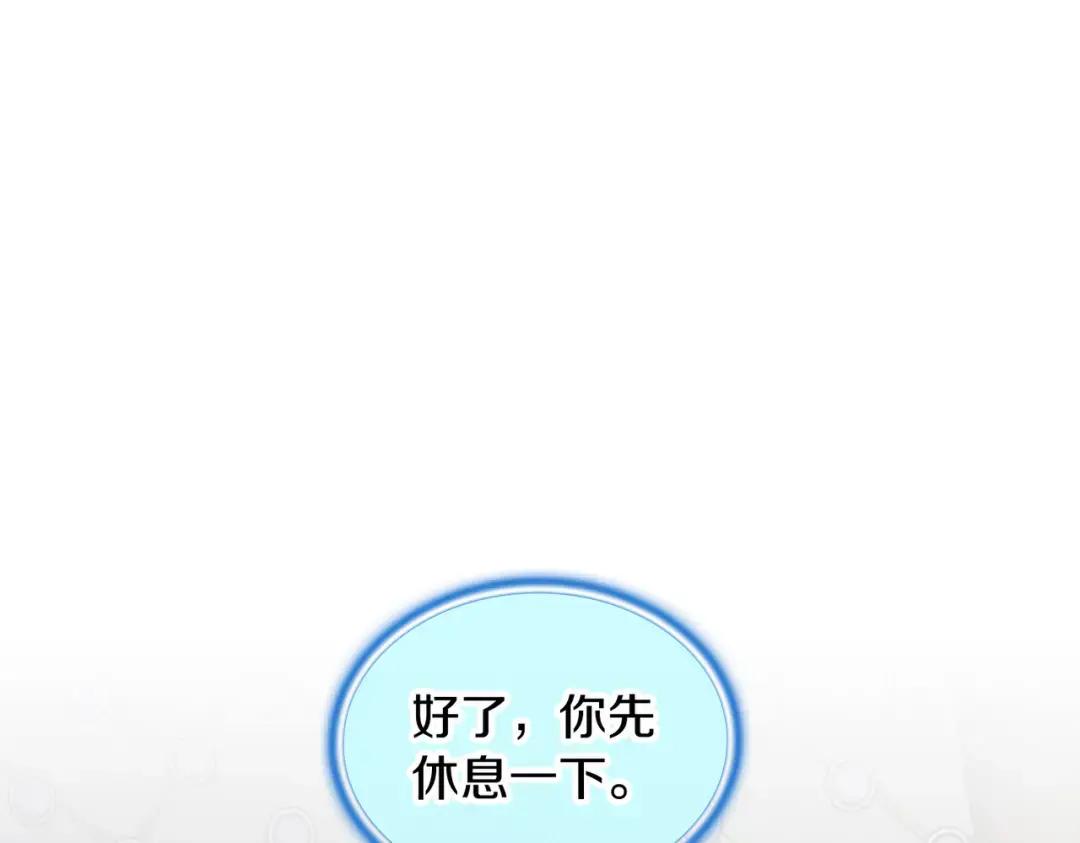 第7季238话 迫切希望 第1页