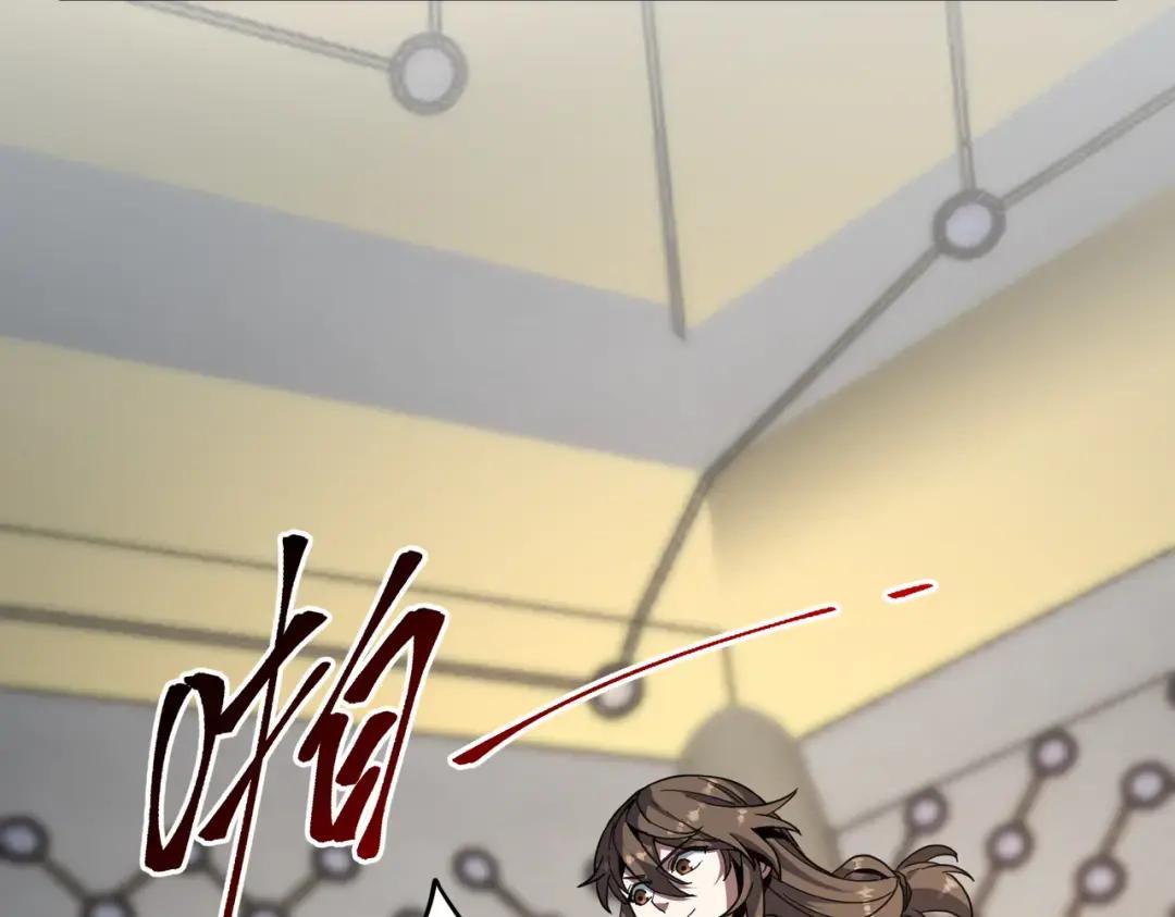 第7季238话 迫切希望 第6页