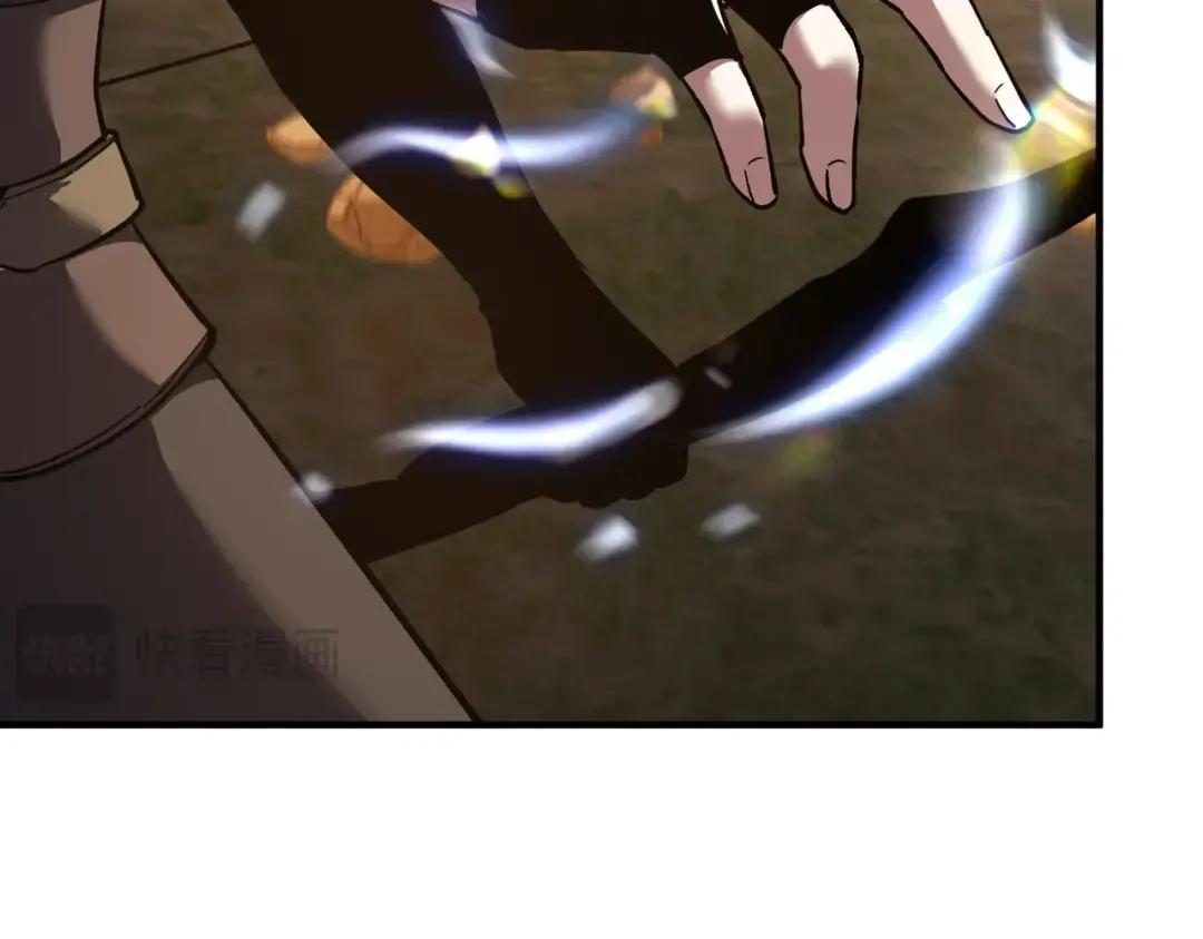 第7季238话 迫切希望 第26页