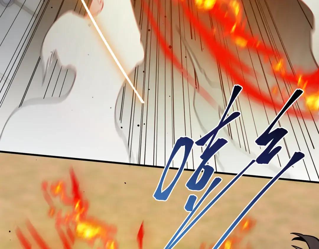第7季238话 迫切希望 第38页