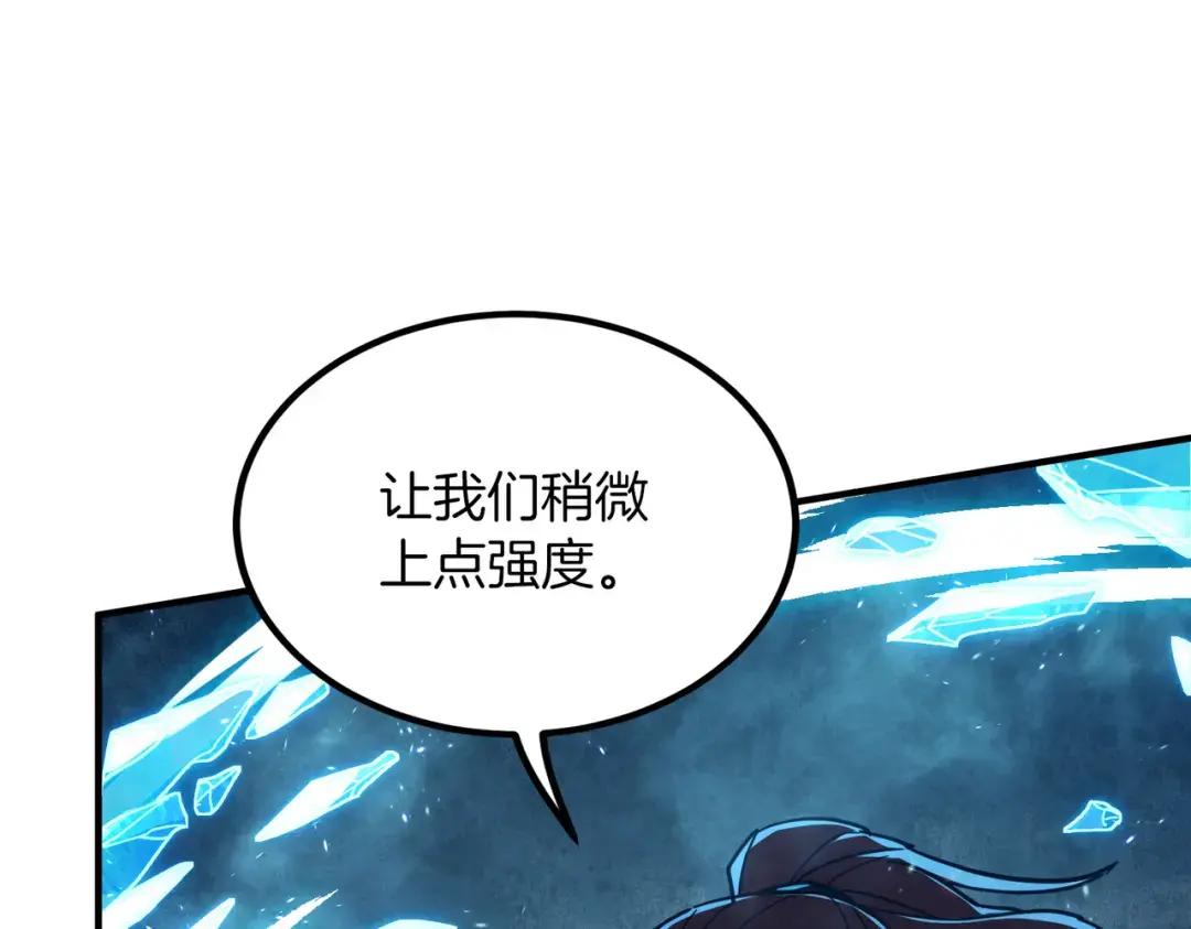 第7季238话 迫切希望 第42页