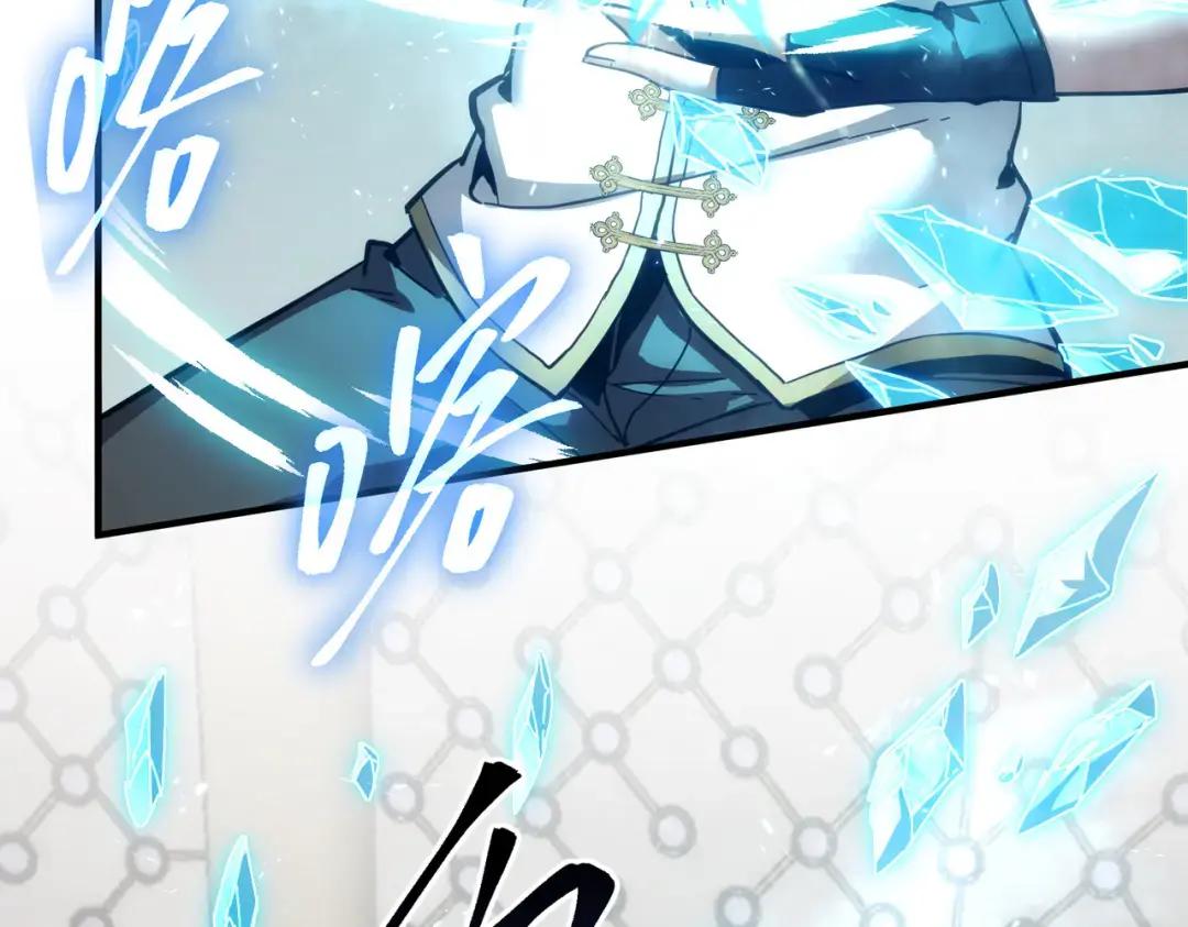 第7季238话 迫切希望 第44页