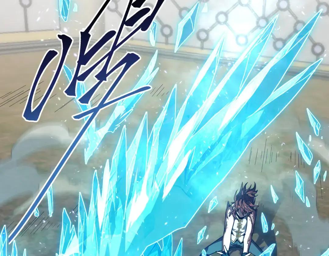 第7季238话 迫切希望 第45页