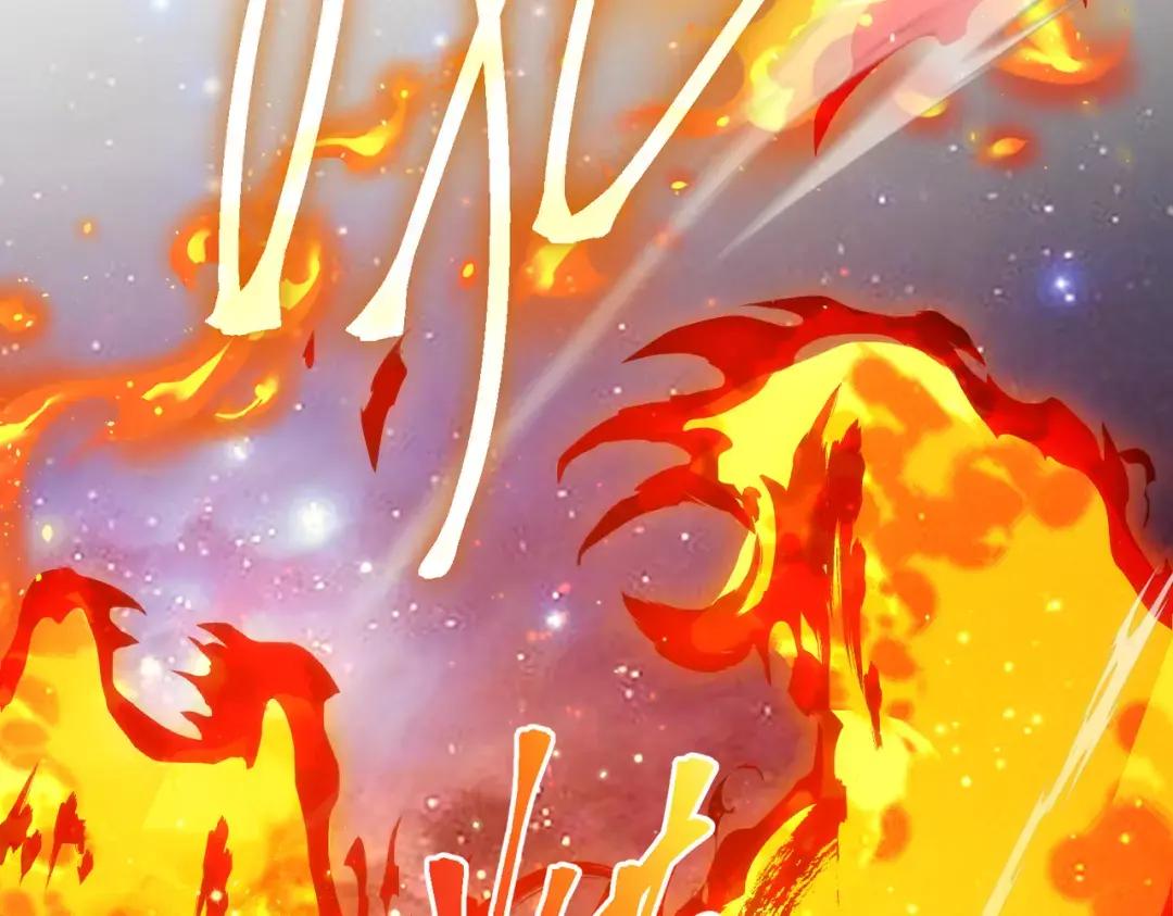 第7季238话 迫切希望 第55页