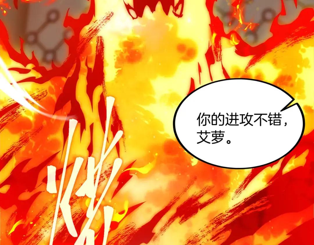 第7季238话 迫切希望 第62页
