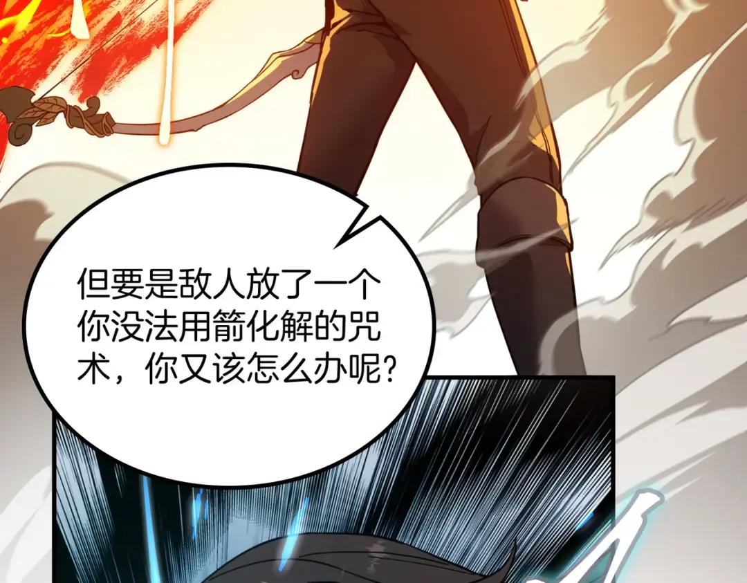 第7季238话 迫切希望 第64页