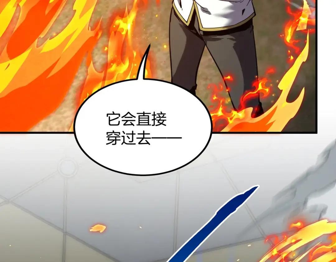 第7季238话 迫切希望 第72页
