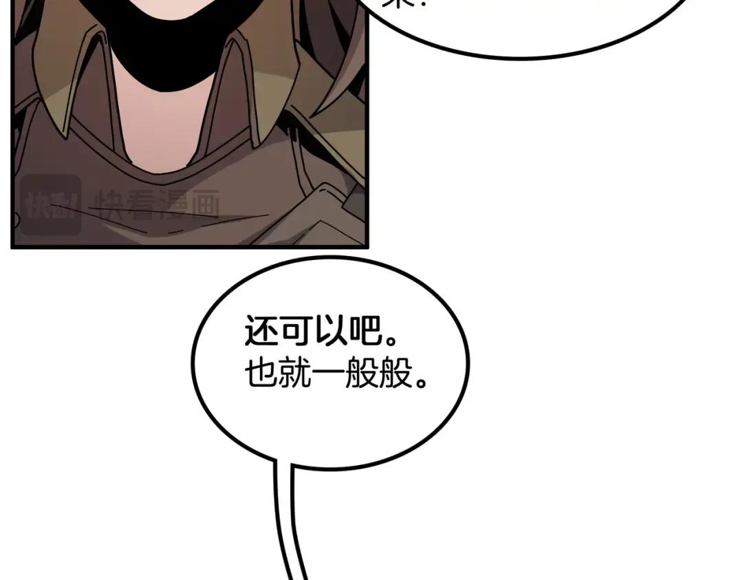 第7季238话 迫切希望 第85页