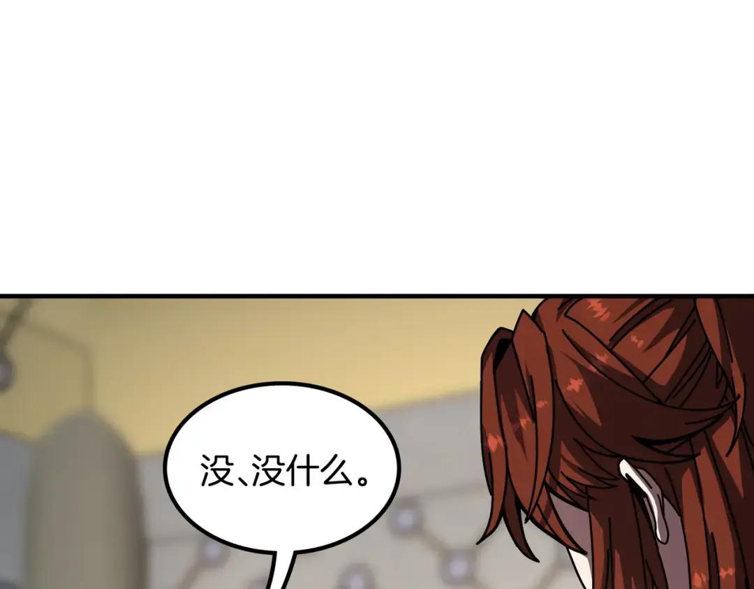 第7季238话 迫切希望 第100页
