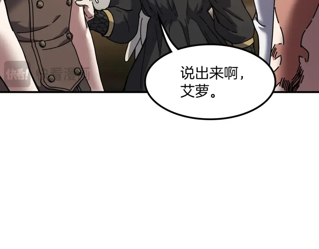 第7季238话 迫切希望 第102页