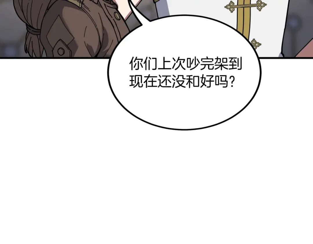 第7季238话 迫切希望 第126页