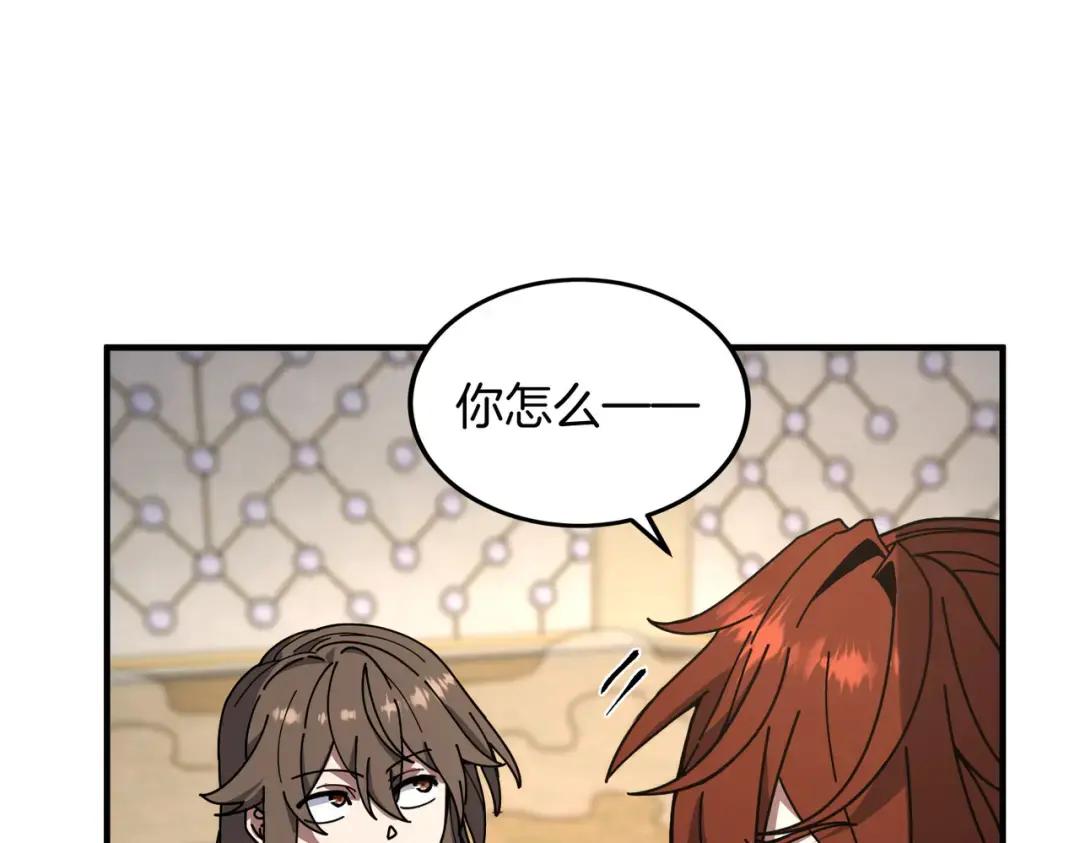 第7季238话 迫切希望 第127页
