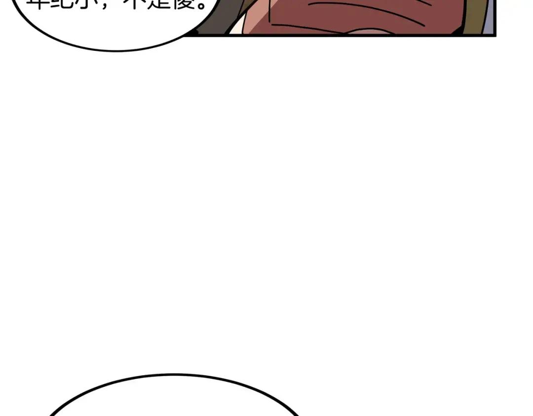 第7季238话 迫切希望 第129页