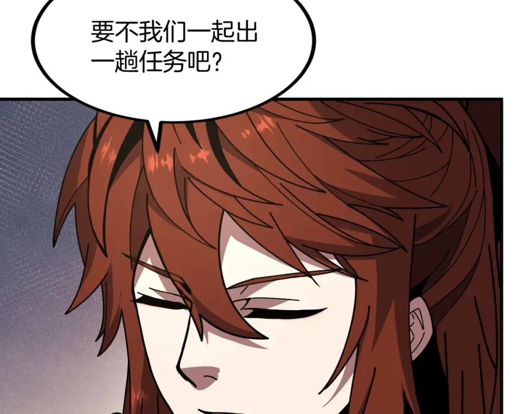 第7季238话 迫切希望 第130页